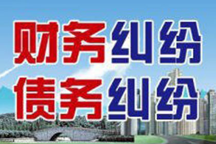 广德收债公司